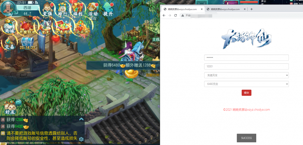 图片[12]-【白娘子】2021婉婉整理服务端+安卓/苹果/PC+GM后台+视频教程-星火资源网-手游源码丨端游源码丨页游源码丨服务端丨架设教程