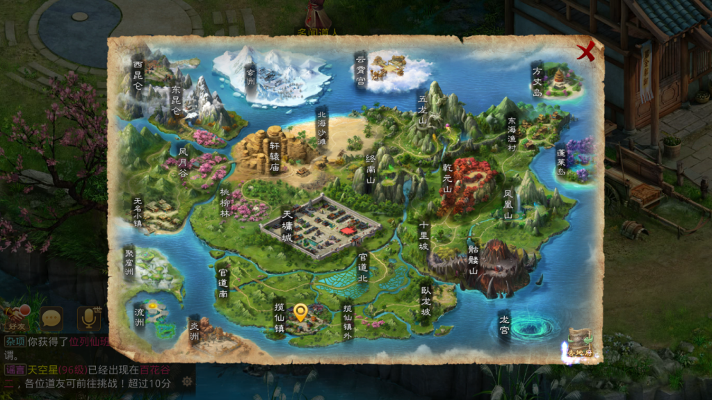 图片[13]-【問道手游】2021婉婉整理服务端+安卓端+开服清档+环境配置+运营后台+视频教程-星火资源网-手游源码丨端游源码丨页游源码丨服务端丨架设教程