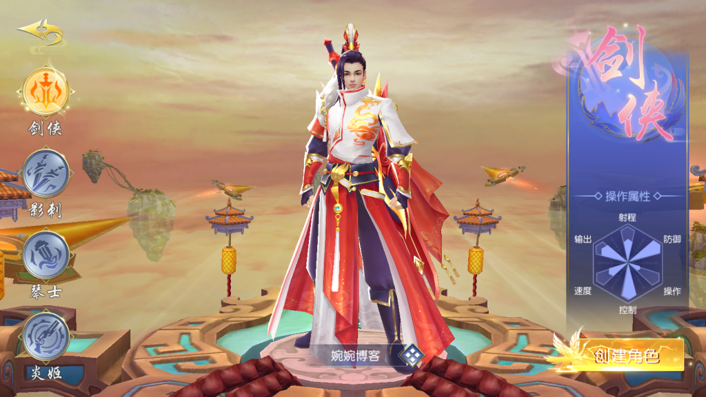 图片[4]-[剑荡三界]2021婉婉整理服务端+安卓苹果双端+空数据库+GM后台+视频教程-星火资源网-手游源码丨端游源码丨页游源码丨服务端丨架设教程