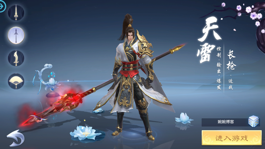 图片[2]-【斩仙】2021婉婉整理服务端+安卓端+GM后台+视频教程-星火资源网-手游源码丨端游源码丨页游源码丨服务端丨架设教程