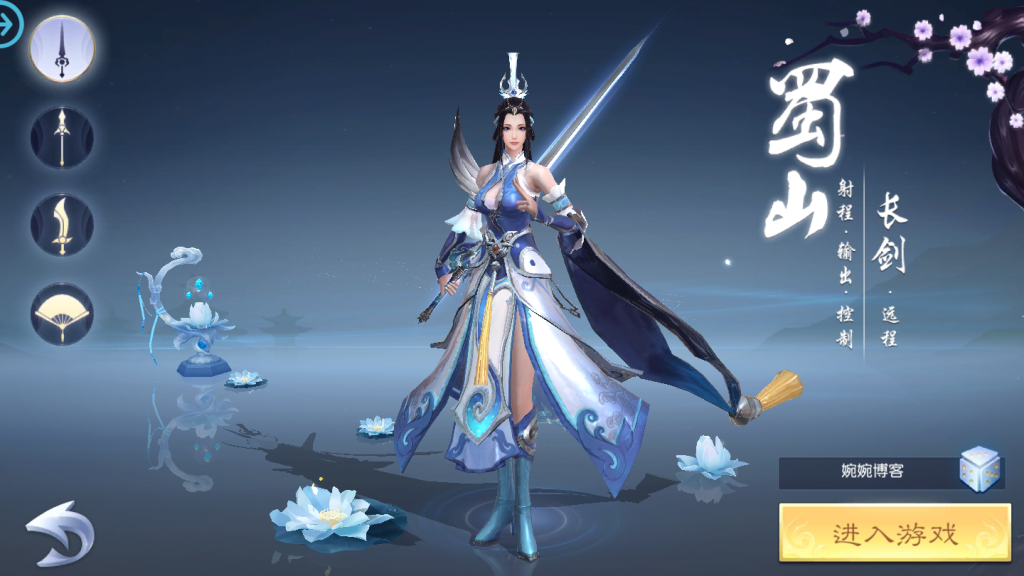 图片[3]-【斩仙】2021婉婉整理服务端+安卓端+GM后台+视频教程-星火资源网-手游源码丨端游源码丨页游源码丨服务端丨架设教程