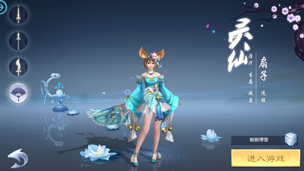 图片[4]-【斩仙】2021婉婉整理服务端+安卓端+GM后台+视频教程-星火资源网-手游源码丨端游源码丨页游源码丨服务端丨架设教程