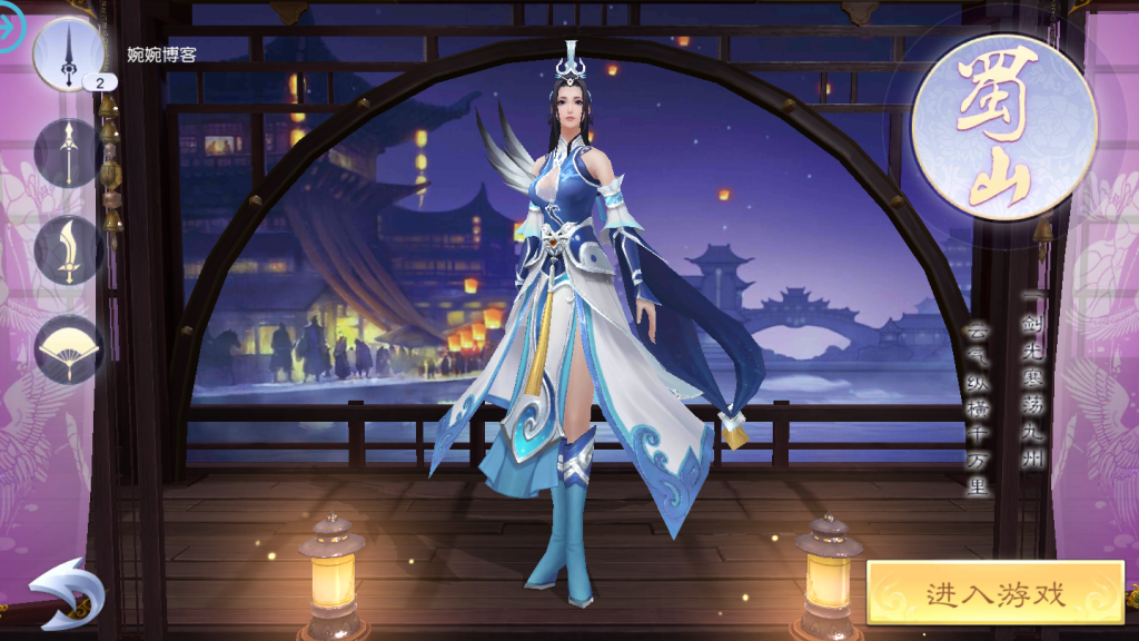 图片[6]-【斩仙】2021婉婉整理服务端+安卓端+GM后台+视频教程-星火资源网-手游源码丨端游源码丨页游源码丨服务端丨架设教程