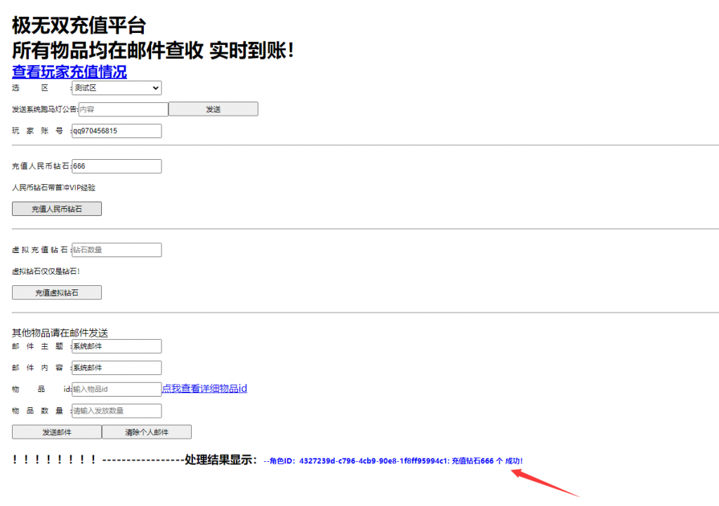 图片[3]-【极无双】2021婉婉整理服务端+安卓端+授权后台+视频教程-星火资源网-手游源码丨端游源码丨页游源码丨服务端丨架设教程