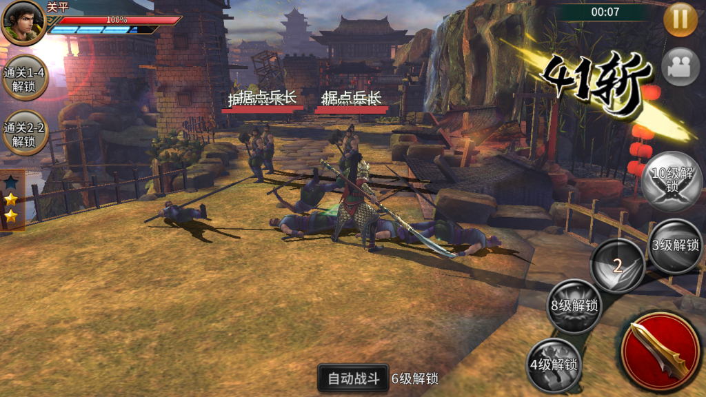 图片[7]-【极无双】2021婉婉整理服务端+安卓端+授权后台+视频教程-星火资源网-手游源码丨端游源码丨页游源码丨服务端丨架设教程