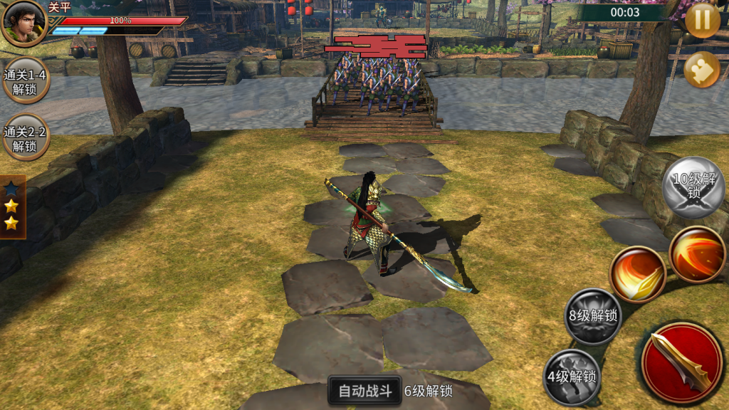 图片[8]-【极无双】2021婉婉整理服务端+安卓端+授权后台+视频教程-星火资源网-手游源码丨端游源码丨页游源码丨服务端丨架设教程