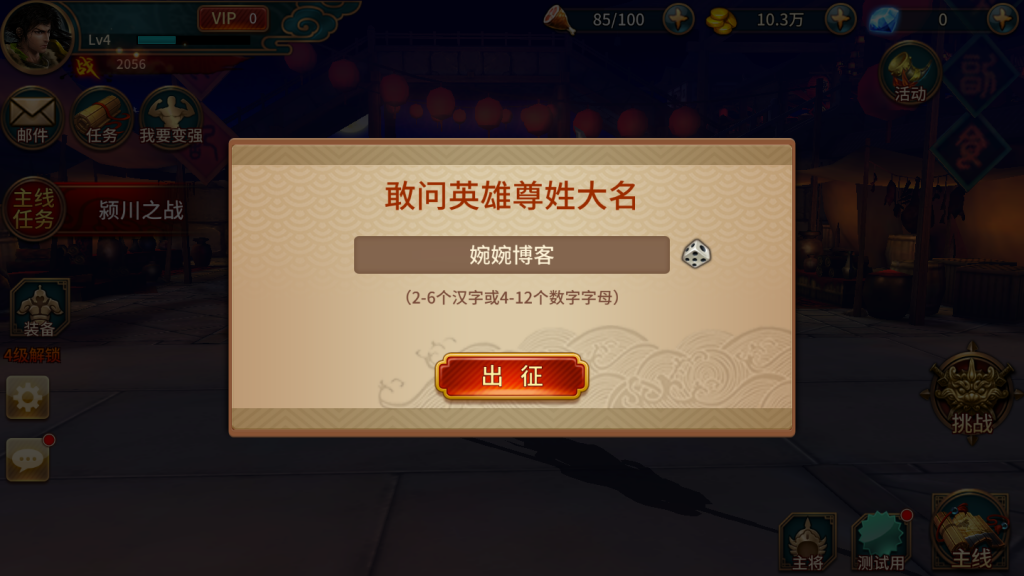 图片[9]-【极无双】2021婉婉整理服务端+安卓端+授权后台+视频教程-星火资源网-手游源码丨端游源码丨页游源码丨服务端丨架设教程