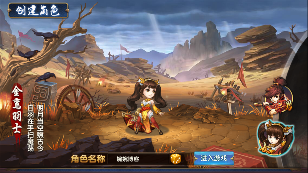 图片[3]-【无敌OL】2021婉婉整理服务端+安卓苹果双端+GM后台+视频教程-星火资源网-手游源码丨端游源码丨页游源码丨服务端丨架设教程