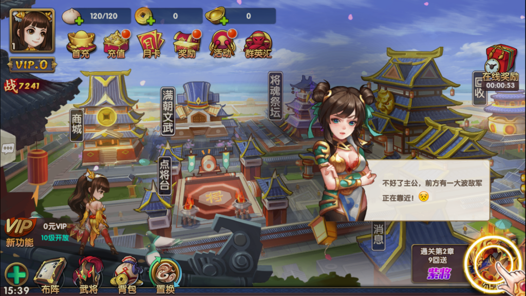 图片[5]-【无敌OL】2021婉婉整理服务端+安卓苹果双端+GM后台+视频教程-星火资源网-手游源码丨端游源码丨页游源码丨服务端丨架设教程