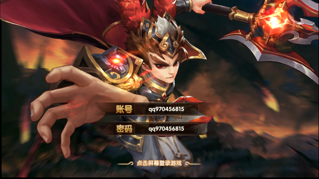 图片[9]-【无敌OL】2021婉婉整理服务端+安卓苹果双端+GM后台+视频教程-星火资源网-手游源码丨端游源码丨页游源码丨服务端丨架设教程