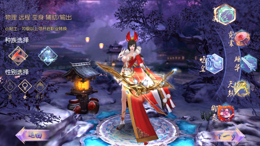 图片[2]-【御剑情缘】2021婉婉整理服务端+安卓端+GM后台+视频教程-星火资源网-手游源码丨端游源码丨页游源码丨服务端丨架设教程