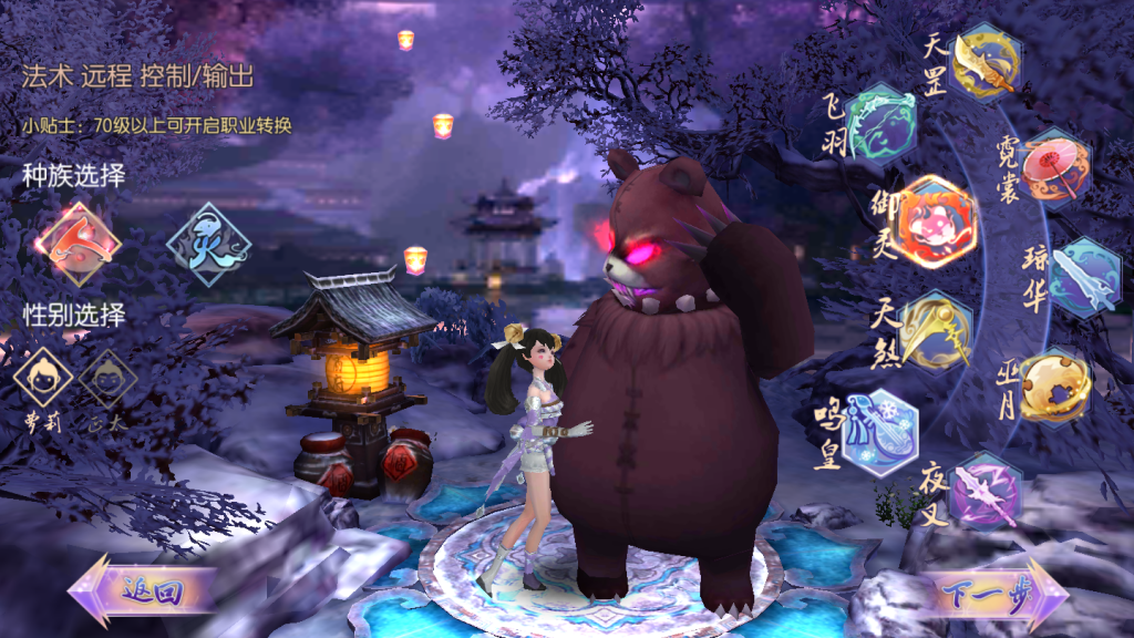 图片[4]-【御剑情缘】2021婉婉整理服务端+安卓端+GM后台+视频教程-星火资源网-手游源码丨端游源码丨页游源码丨服务端丨架设教程