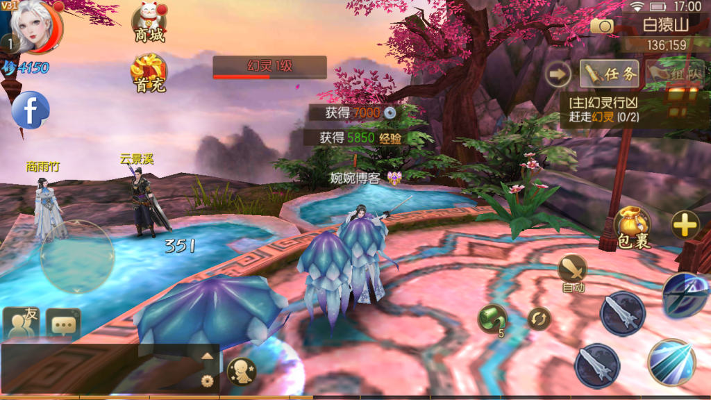 图片[6]-【御剑情缘】2021婉婉整理服务端+安卓端+GM后台+视频教程-星火资源网-手游源码丨端游源码丨页游源码丨服务端丨架设教程