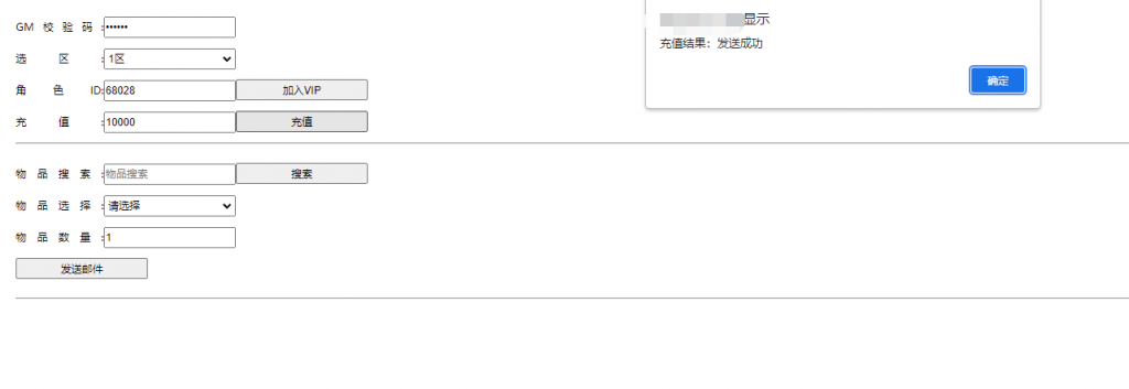 图片[8]-【御剑情缘】2021婉婉整理服务端+安卓端+GM后台+视频教程-星火资源网-手游源码丨端游源码丨页游源码丨服务端丨架设教程