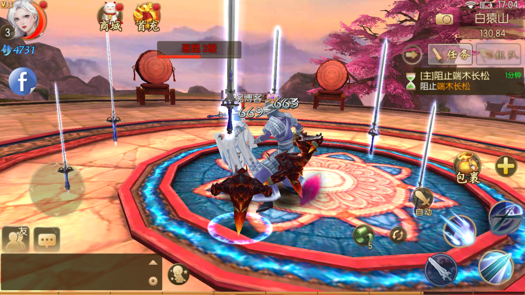 图片[10]-【御剑情缘】2021婉婉整理服务端+安卓端+GM后台+视频教程-星火资源网-手游源码丨端游源码丨页游源码丨服务端丨架设教程