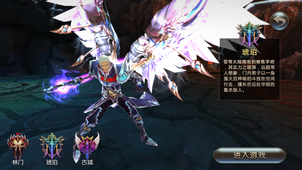 图片[3]-【巨龙战歌】2021婉婉整理服务端+安卓苹果双端+GM后台+视频教程-星火资源网-手游源码丨端游源码丨页游源码丨服务端丨架设教程