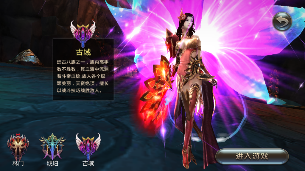 图片[4]-【巨龙战歌】2021婉婉整理服务端+安卓苹果双端+GM后台+视频教程-星火资源网-手游源码丨端游源码丨页游源码丨服务端丨架设教程