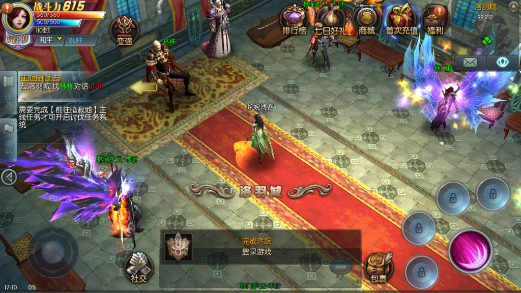 图片[5]-【巨龙战歌】2021婉婉整理服务端+安卓苹果双端+GM后台+视频教程-星火资源网-手游源码丨端游源码丨页游源码丨服务端丨架设教程