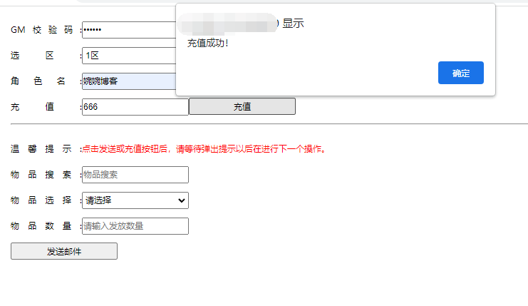 图片[6]-【巨龙战歌】2021婉婉整理服务端+安卓苹果双端+GM后台+视频教程-星火资源网-手游源码丨端游源码丨页游源码丨服务端丨架设教程