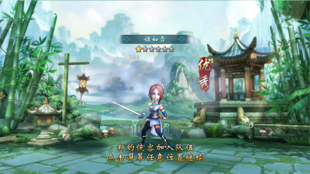 图片[5]-【不良人】2021婉婉整理服务端+安卓端+视频教程-星火资源网-手游源码丨端游源码丨页游源码丨服务端丨架设教程