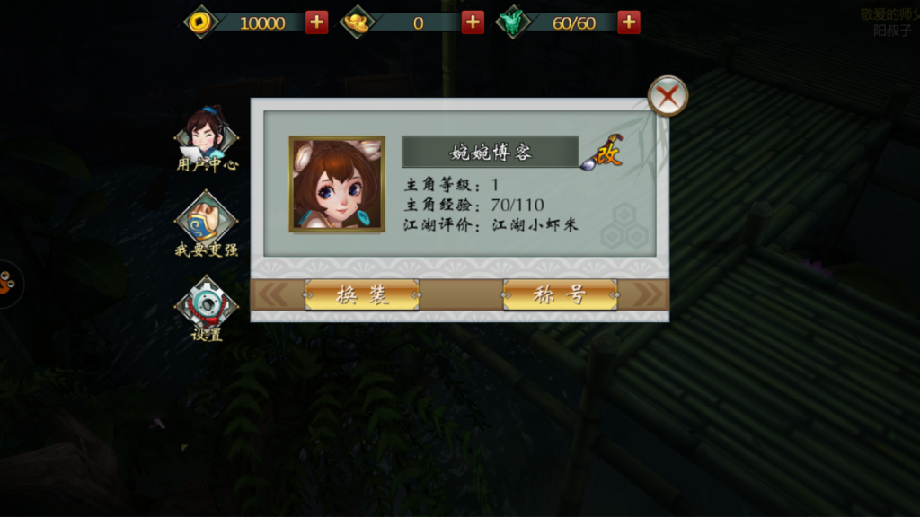 图片[7]-【不良人】2021婉婉整理服务端+安卓端+视频教程-星火资源网-手游源码丨端游源码丨页游源码丨服务端丨架设教程