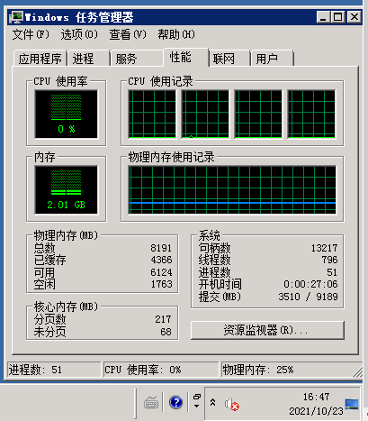 图片[8]-【不良人】2021婉婉整理服务端+安卓端+视频教程-星火资源网-手游源码丨端游源码丨页游源码丨服务端丨架设教程