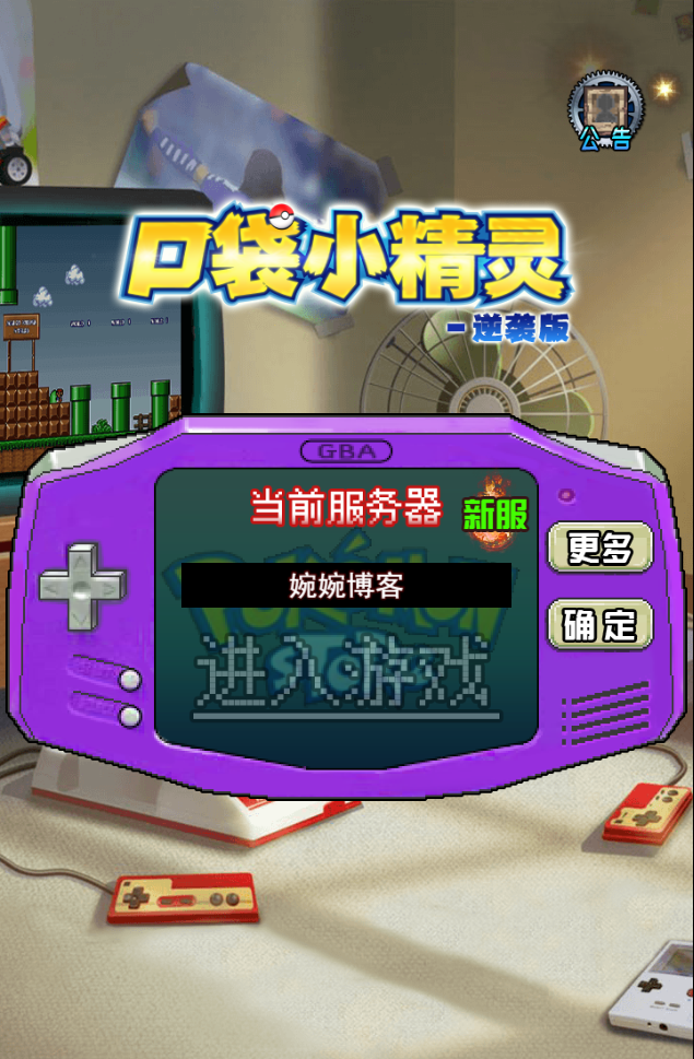 【像素小精灵H5】2021婉婉整理服务端+GM后台+视频教程-星火资源网-手游源码丨端游源码丨页游源码丨服务端丨架设教程