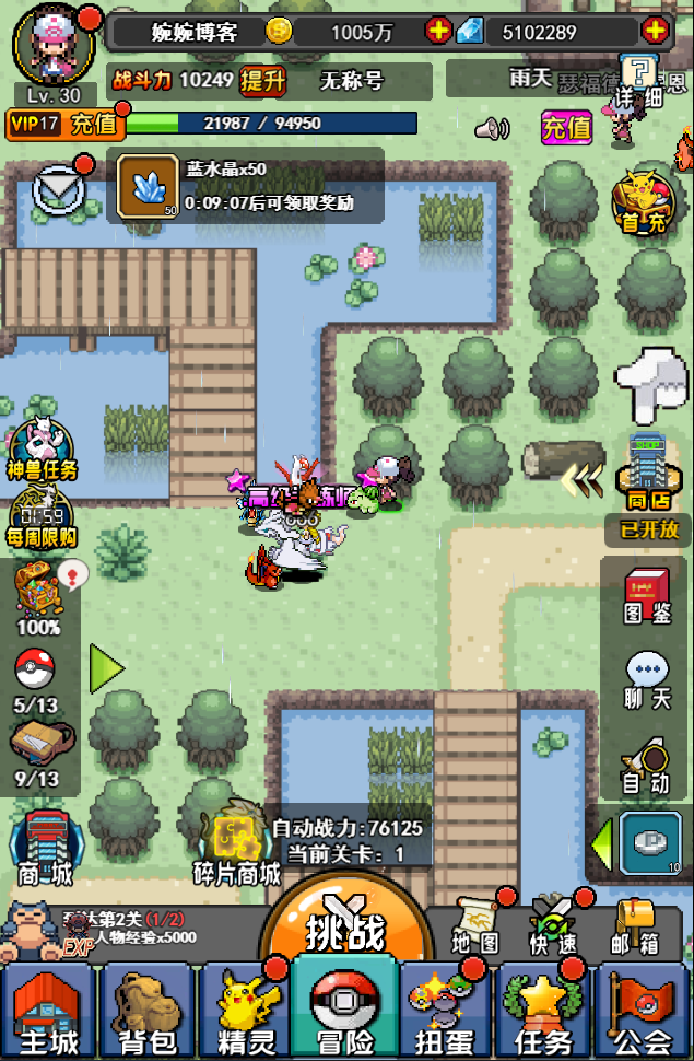 图片[2]-【像素小精灵H5】2021婉婉整理服务端+GM后台+视频教程-星火资源网-手游源码丨端游源码丨页游源码丨服务端丨架设教程