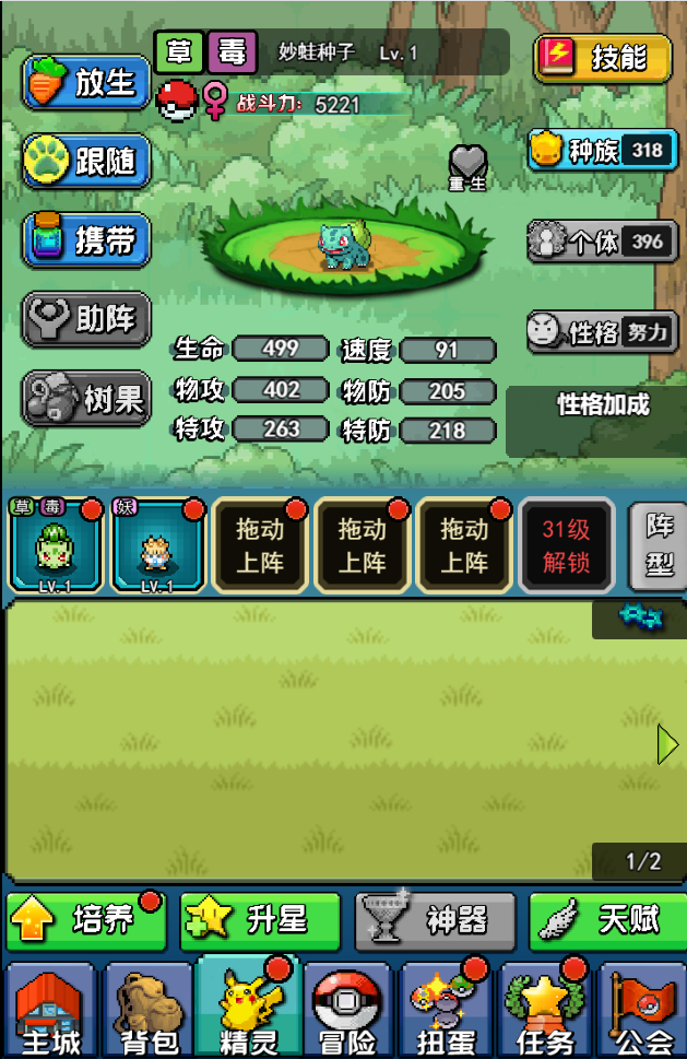 图片[4]-【像素小精灵H5】2021婉婉整理服务端+GM后台+视频教程-星火资源网-手游源码丨端游源码丨页游源码丨服务端丨架设教程