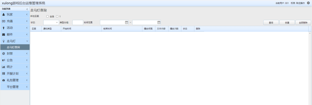 图片[5]-【像素小精灵H5】2021婉婉整理服务端+GM后台+视频教程-星火资源网-手游源码丨端游源码丨页游源码丨服务端丨架设教程