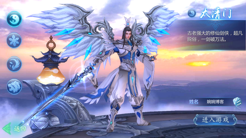 图片[3]-【魔天记3D】2021婉婉整理服务端+安卓端+GM后台+视频教程-星火资源网-手游源码丨端游源码丨页游源码丨服务端丨架设教程