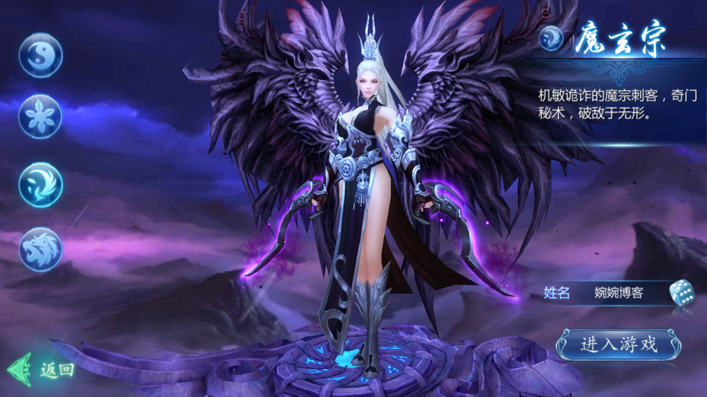 图片[4]-【魔天记3D】2021婉婉整理服务端+安卓端+GM后台+视频教程-星火资源网-手游源码丨端游源码丨页游源码丨服务端丨架设教程