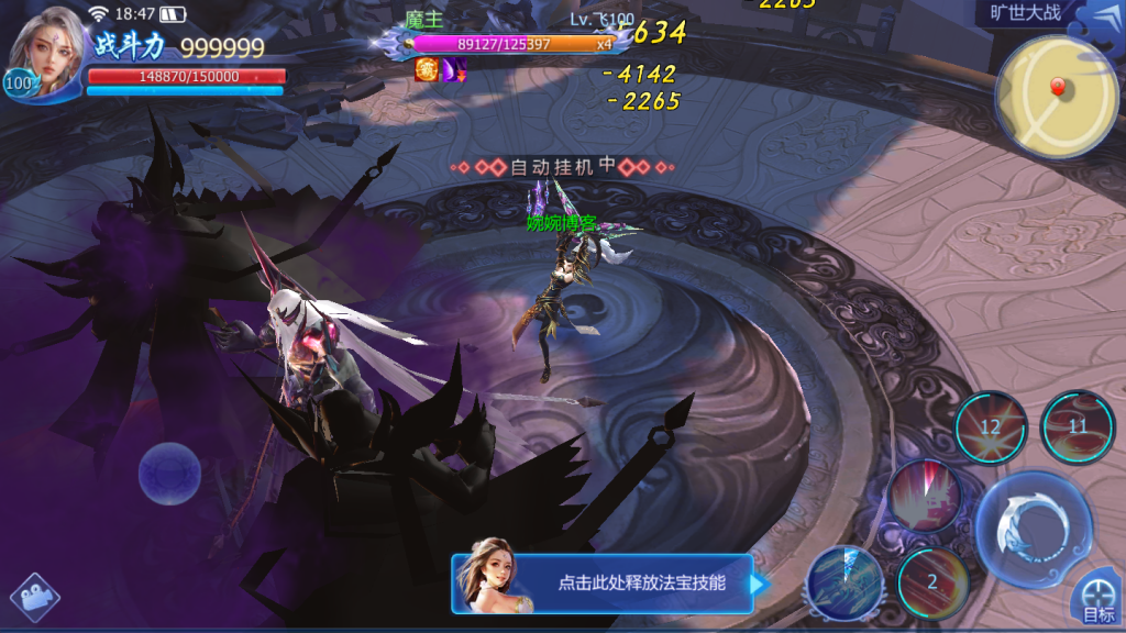 图片[5]-【魔天记3D】2021婉婉整理服务端+安卓端+GM后台+视频教程-星火资源网-手游源码丨端游源码丨页游源码丨服务端丨架设教程