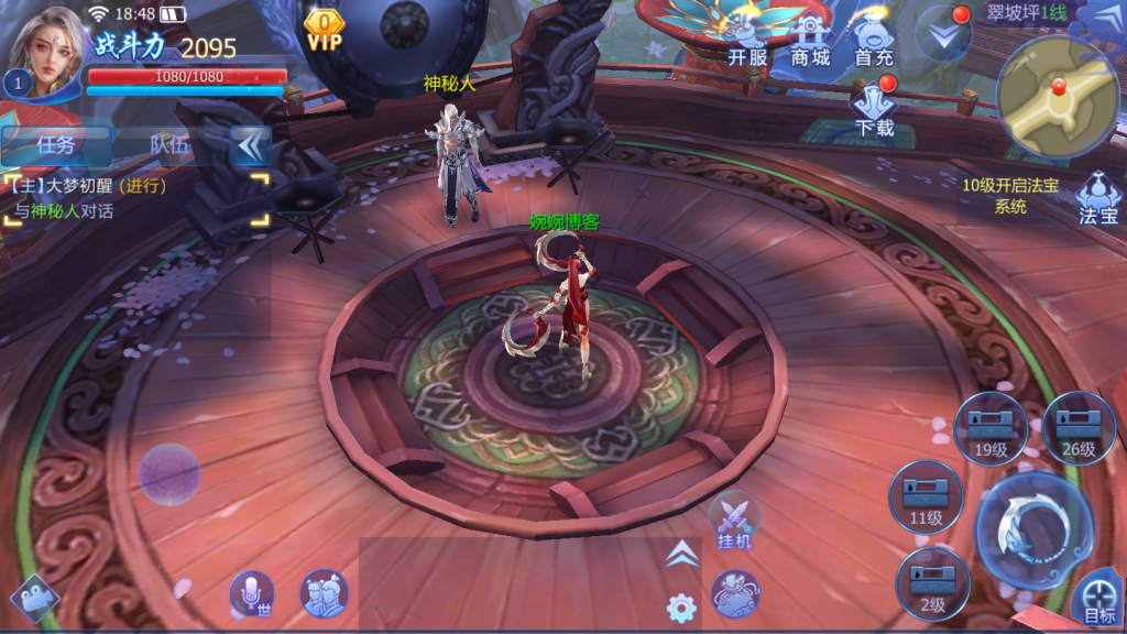 图片[6]-【魔天记3D】2021婉婉整理服务端+安卓端+GM后台+视频教程-星火资源网-手游源码丨端游源码丨页游源码丨服务端丨架设教程