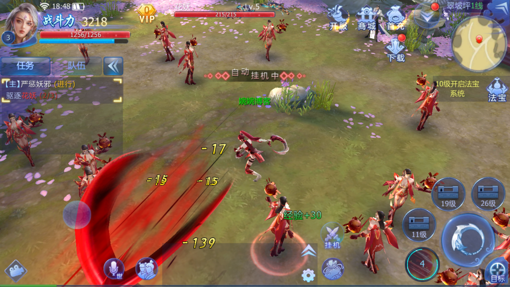 图片[7]-【魔天记3D】2021婉婉整理服务端+安卓端+GM后台+视频教程-星火资源网-手游源码丨端游源码丨页游源码丨服务端丨架设教程