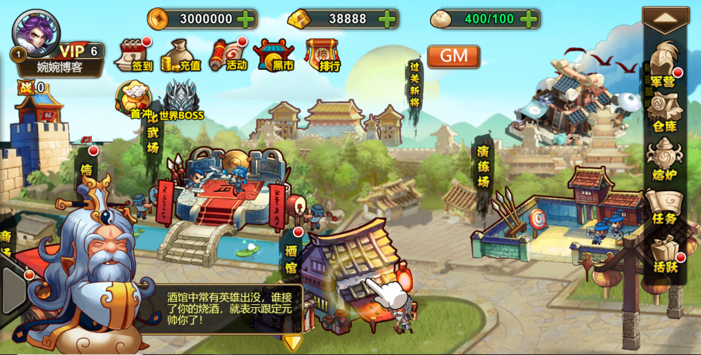 图片[6]-【烽火三国H5】2021婉婉整理服务端+GM后台+视频教程-星火资源网-手游源码丨端游源码丨页游源码丨服务端丨架设教程