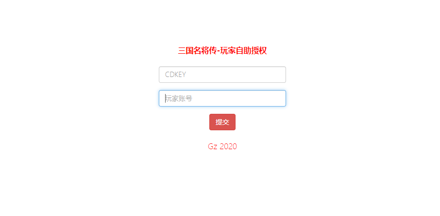 图片[8]-【烽火三国H5】2021婉婉整理服务端+GM后台+视频教程-星火资源网-手游源码丨端游源码丨页游源码丨服务端丨架设教程