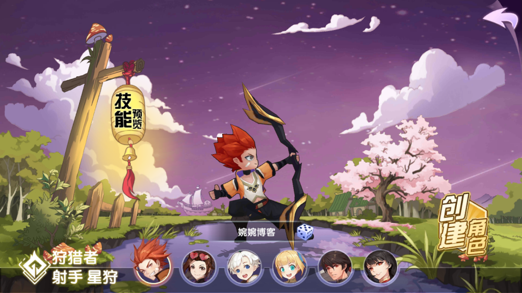 图片[2]-【妖灵契】2021婉婉整理服务端+安卓端+解密工具+GM授权后台+视频教程-星火资源网-手游源码丨端游源码丨页游源码丨服务端丨架设教程