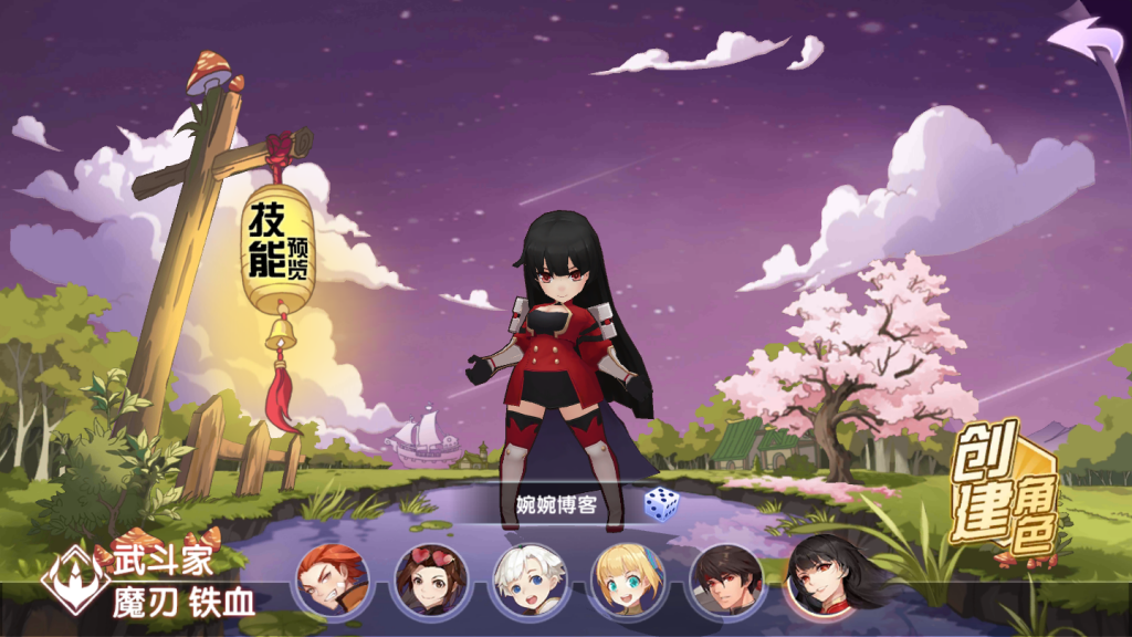 图片[3]-【妖灵契】2021婉婉整理服务端+安卓端+解密工具+GM授权后台+视频教程-星火资源网-手游源码丨端游源码丨页游源码丨服务端丨架设教程