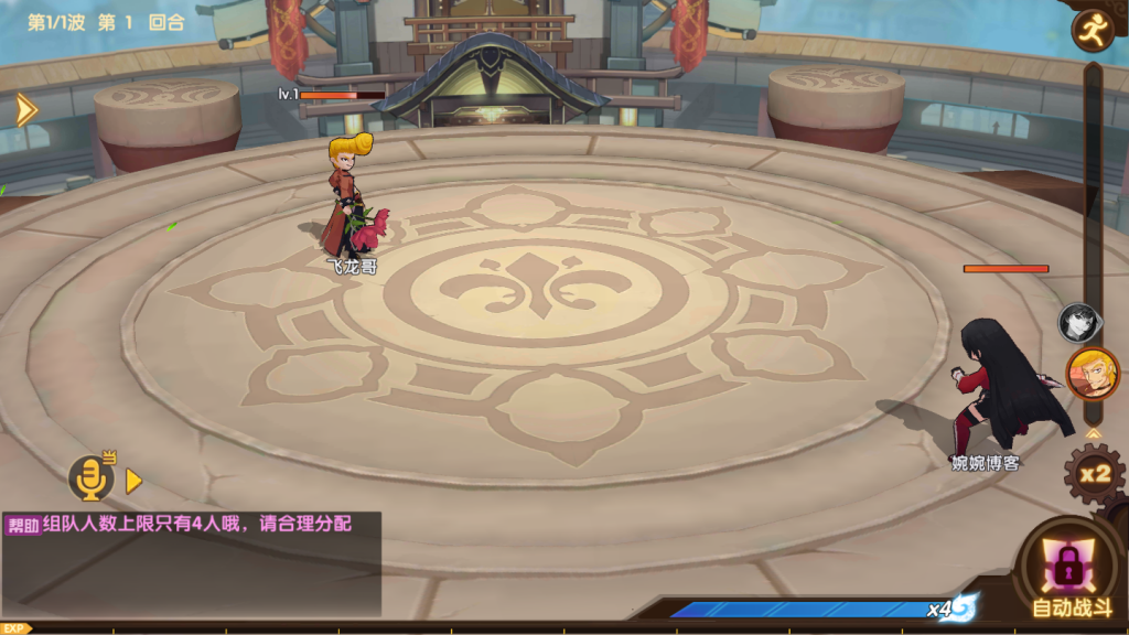 图片[4]-【妖灵契】2021婉婉整理服务端+安卓端+解密工具+GM授权后台+视频教程-星火资源网-手游源码丨端游源码丨页游源码丨服务端丨架设教程