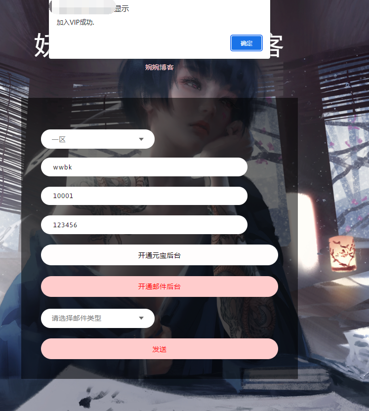 图片[8]-【妖灵契】2021婉婉整理服务端+安卓端+解密工具+GM授权后台+视频教程-星火资源网-手游源码丨端游源码丨页游源码丨服务端丨架设教程