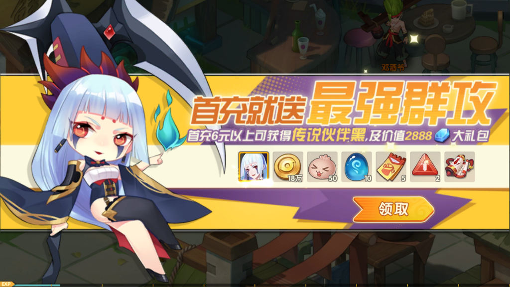 图片[10]-【妖灵契】2021婉婉整理服务端+安卓端+解密工具+GM授权后台+视频教程-星火资源网-手游源码丨端游源码丨页游源码丨服务端丨架设教程