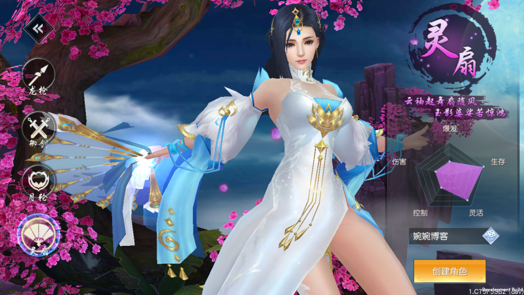 图片[2]-【仙变3】2021婉婉整理服务端+安卓苹果双端+GM后台+视频教程-星火资源网-手游源码丨端游源码丨页游源码丨服务端丨架设教程