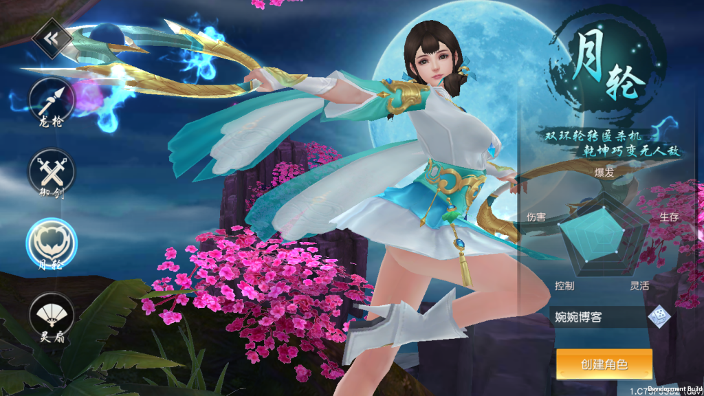 图片[3]-【仙变3】2021婉婉整理服务端+安卓苹果双端+GM后台+视频教程-星火资源网-手游源码丨端游源码丨页游源码丨服务端丨架设教程