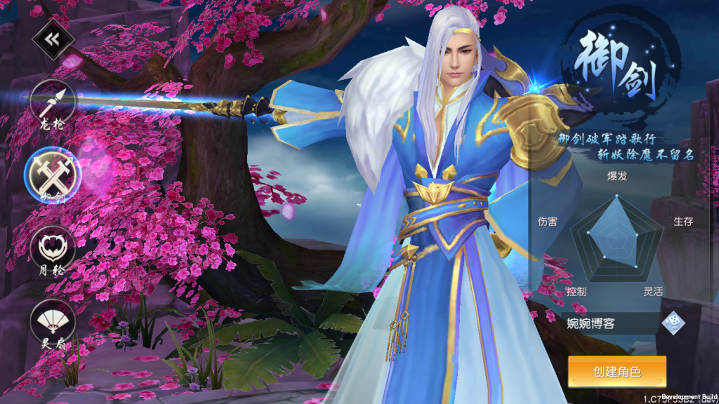 图片[4]-【仙变3】2021婉婉整理服务端+安卓苹果双端+GM后台+视频教程-星火资源网-手游源码丨端游源码丨页游源码丨服务端丨架设教程