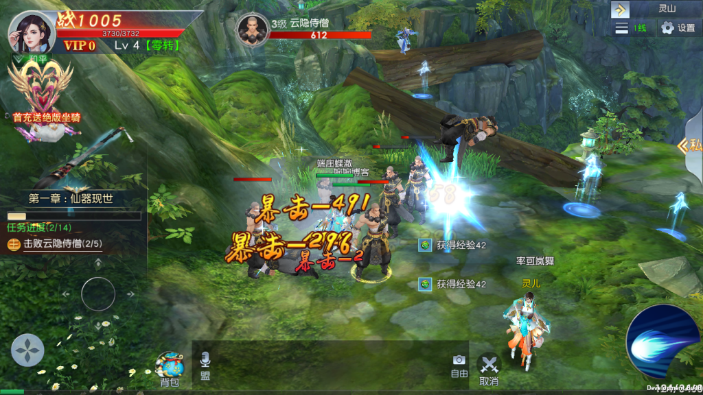 图片[6]-【仙变3】2021婉婉整理服务端+安卓苹果双端+GM后台+视频教程-星火资源网-手游源码丨端游源码丨页游源码丨服务端丨架设教程