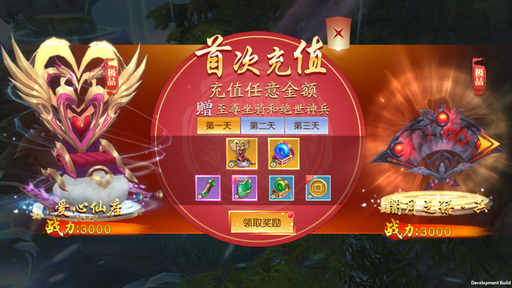 图片[8]-【仙变3】2021婉婉整理服务端+安卓苹果双端+GM后台+视频教程-星火资源网-手游源码丨端游源码丨页游源码丨服务端丨架设教程