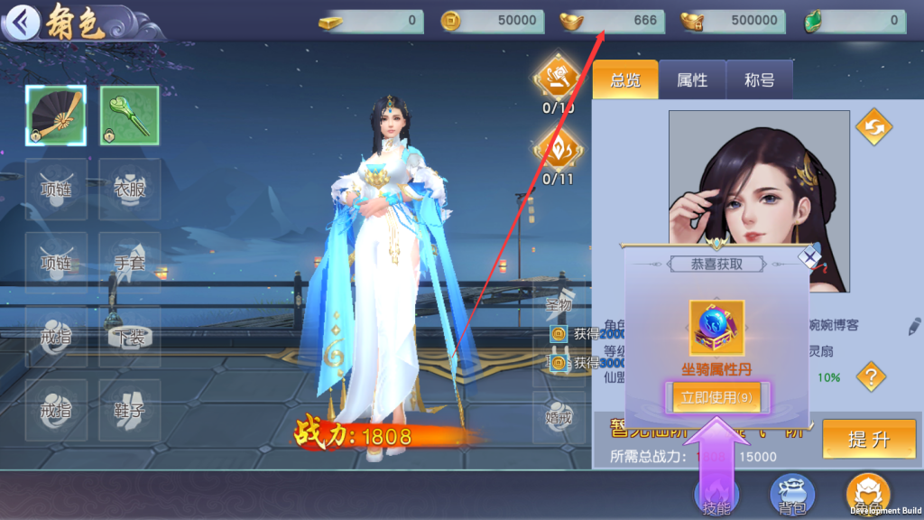 图片[9]-【仙变3】2021婉婉整理服务端+安卓苹果双端+GM后台+视频教程-星火资源网-手游源码丨端游源码丨页游源码丨服务端丨架设教程