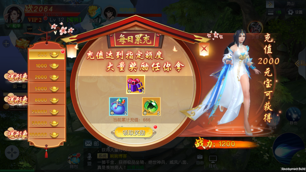 图片[10]-【仙变3】2021婉婉整理服务端+安卓苹果双端+GM后台+视频教程-星火资源网-手游源码丨端游源码丨页游源码丨服务端丨架设教程