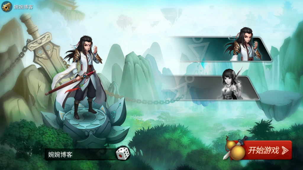 图片[2]-【仙圣奇缘】2021婉婉整理服务端+安卓苹果双端+GM后台+视频教程-星火资源网-手游源码丨端游源码丨页游源码丨服务端丨架设教程